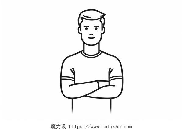 男人抱臂抱胸正面AI矢量图标黑白线条简笔画